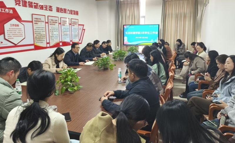 工作例会_副本.jpg
